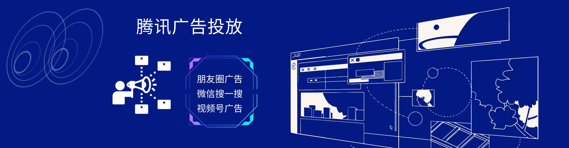隆化快手信息流
