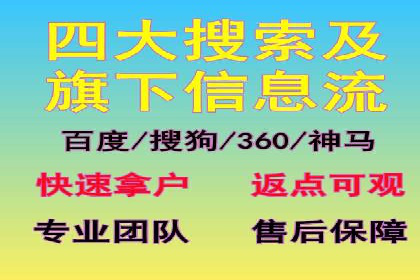 百度推广案例：低成本高回报的精准营销策略