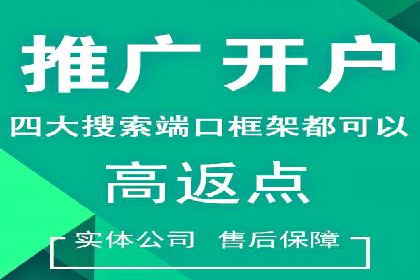 SEM代运营服务公司如何助力中小企业发展