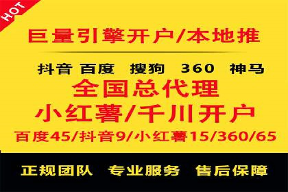 某品牌SEM推广竞价代运营全流程详解
