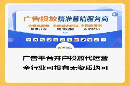 360信息流广告效果提升案例分析